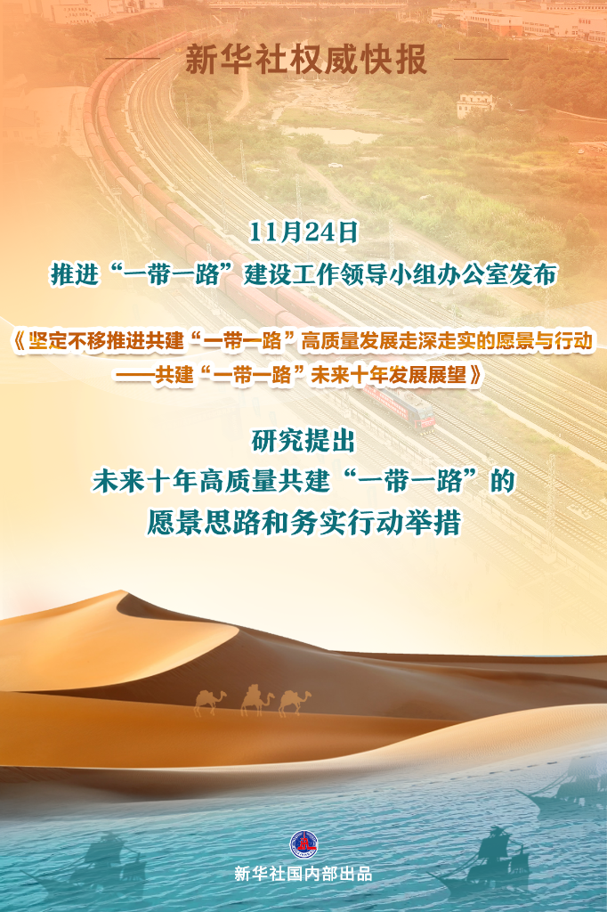 探索未来之门，关于新澳门管家婆资料的深度解析（2025年展望），探索未来之门，深度解析新澳门管家婆资料，展望2025年发展