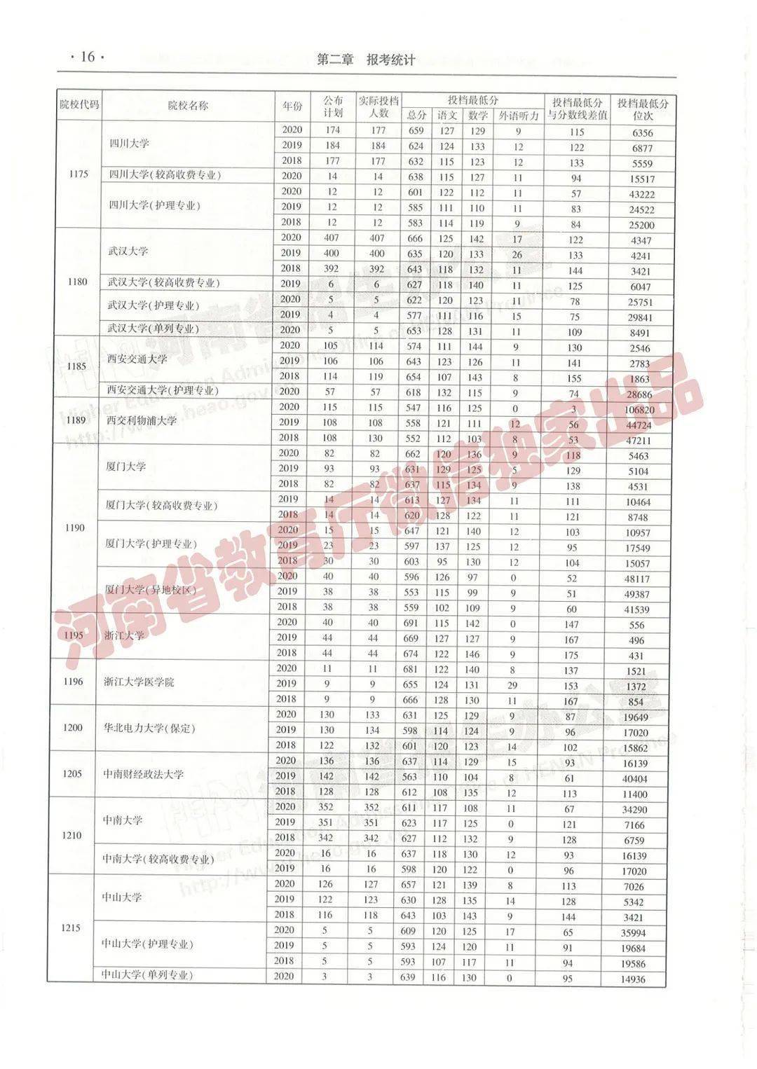 精准三肖三期内必中的奥秘，揭秘精准三肖三期内的秘密，确保中奖的奥秘探索