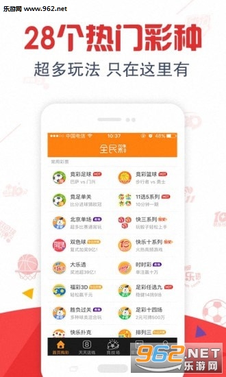 揭秘彩票奥秘，管家婆三期三码必出一肖的真相探索，揭秘彩票奥秘，探索管家婆三期三码必出一肖的真相