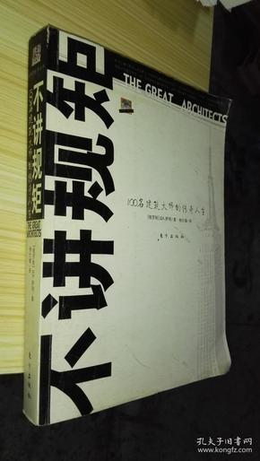 抓码王，一位编程巨匠的传奇人生，编程巨匠传奇人生，从抓码王到传奇人物之路