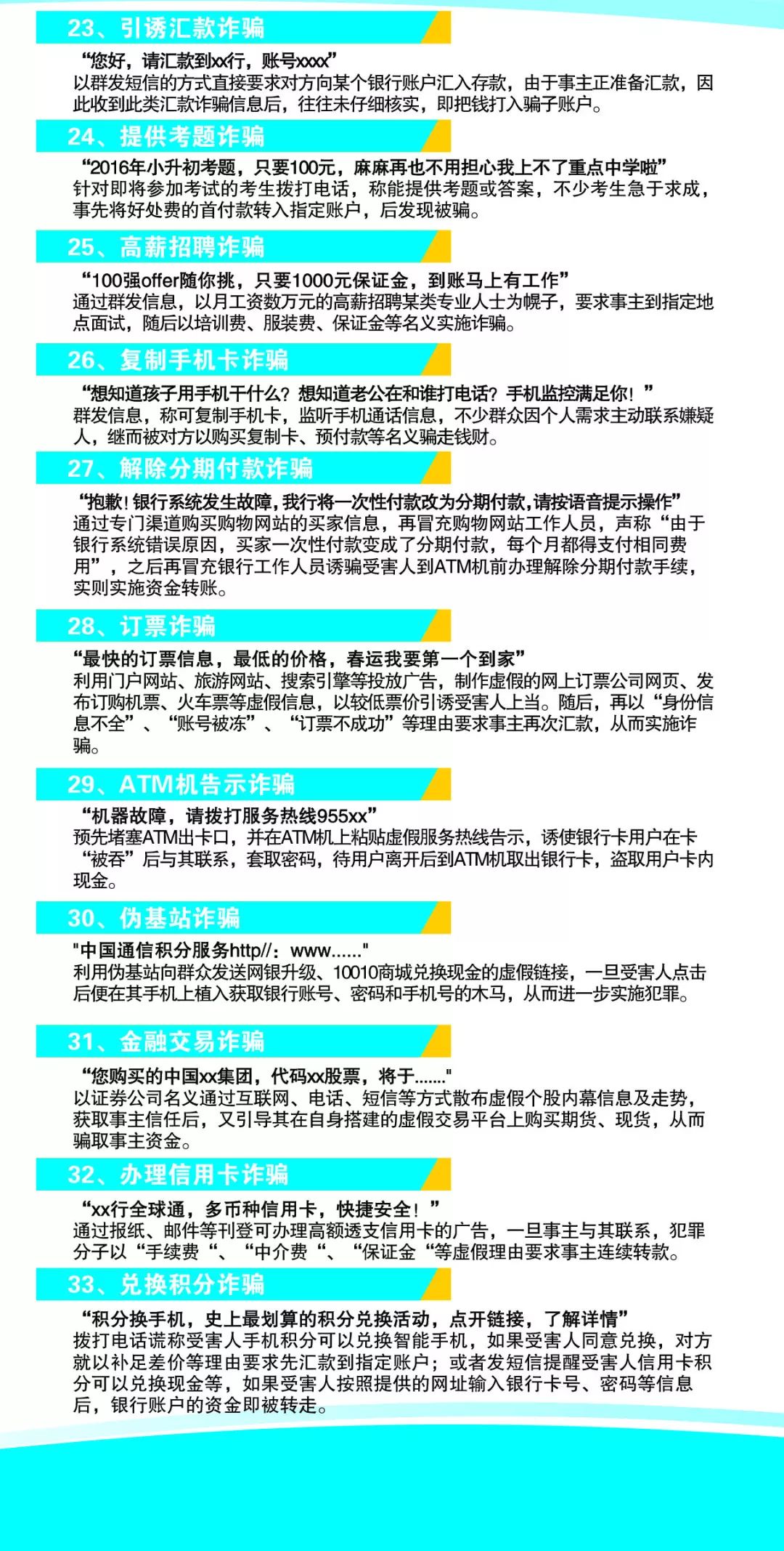 揭秘管家婆三期必开一期现象，预测与策略分析（XXXX年视角），揭秘管家婆三期必开一期现象，深度分析与预测策略（XXXX年视角观察）