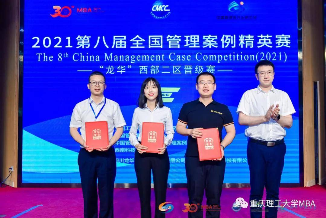 王中王一肖一特一中一MBA，探索卓越之路，王中王一肖MBA，探索卓越之路的旅程