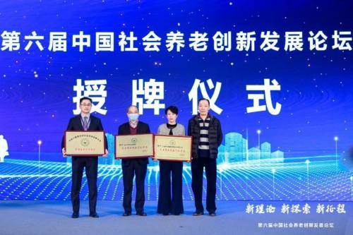 澳门马会传真论坛，探索、交流与发展的平台，澳门马会传真论坛，探索、交流与发展之平台
