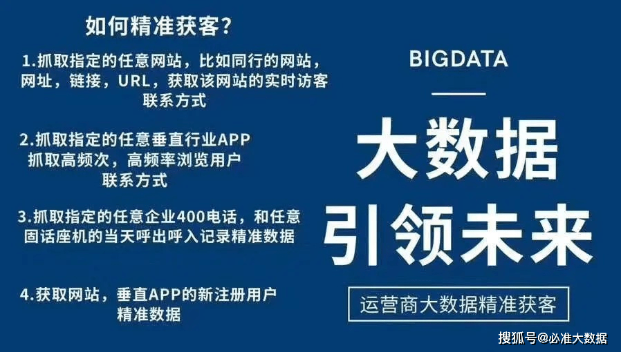 管家婆期期免费精准资料，揭秘与深度探讨，管家婆期期精准资料揭秘与深度探讨，免费获取的秘密之道