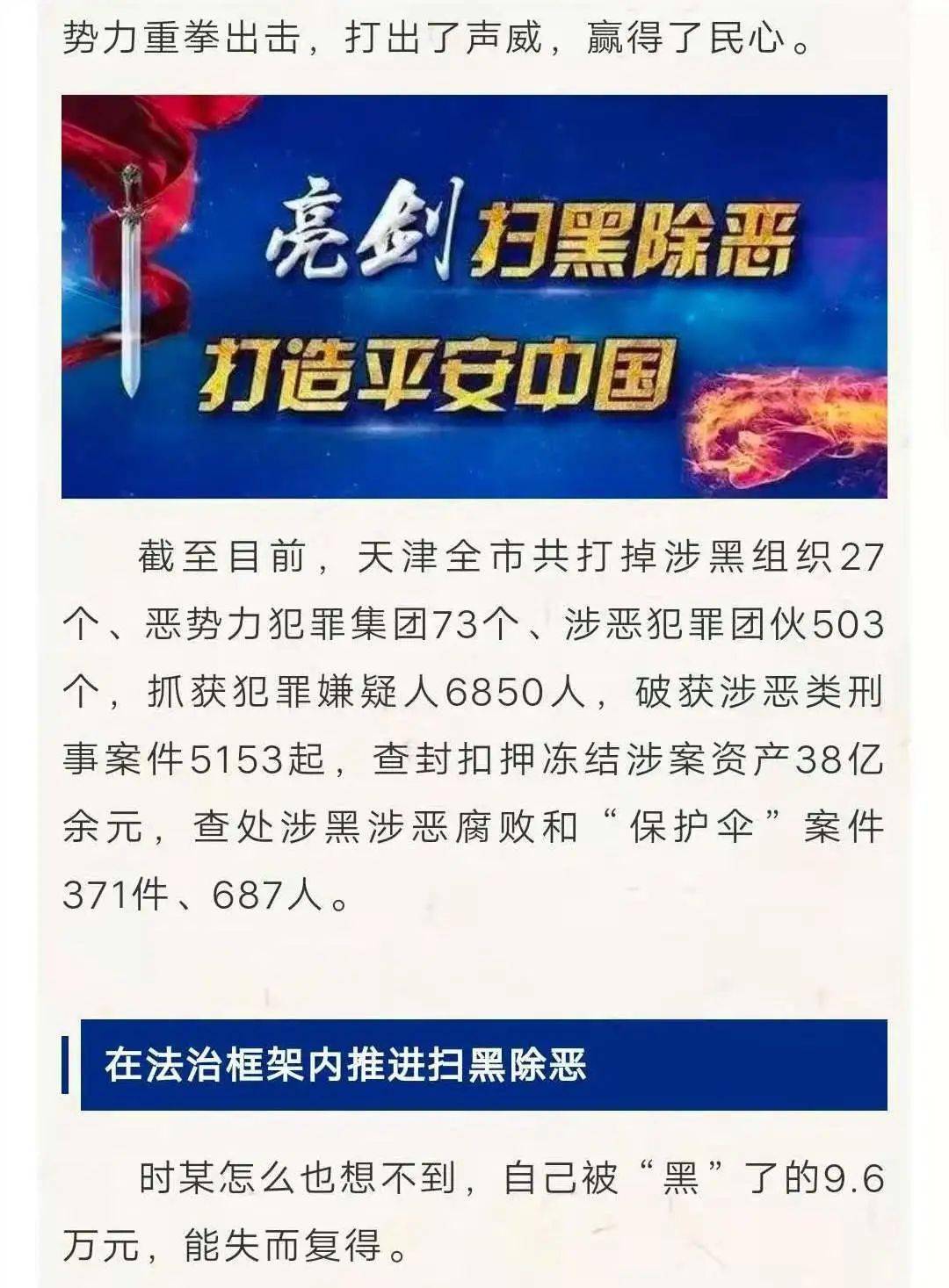揭秘管家婆三期三码必出一肖，一个关于运气与概率的探讨，揭秘管家婆三期三码必出一肖，运气与概率的深度解析