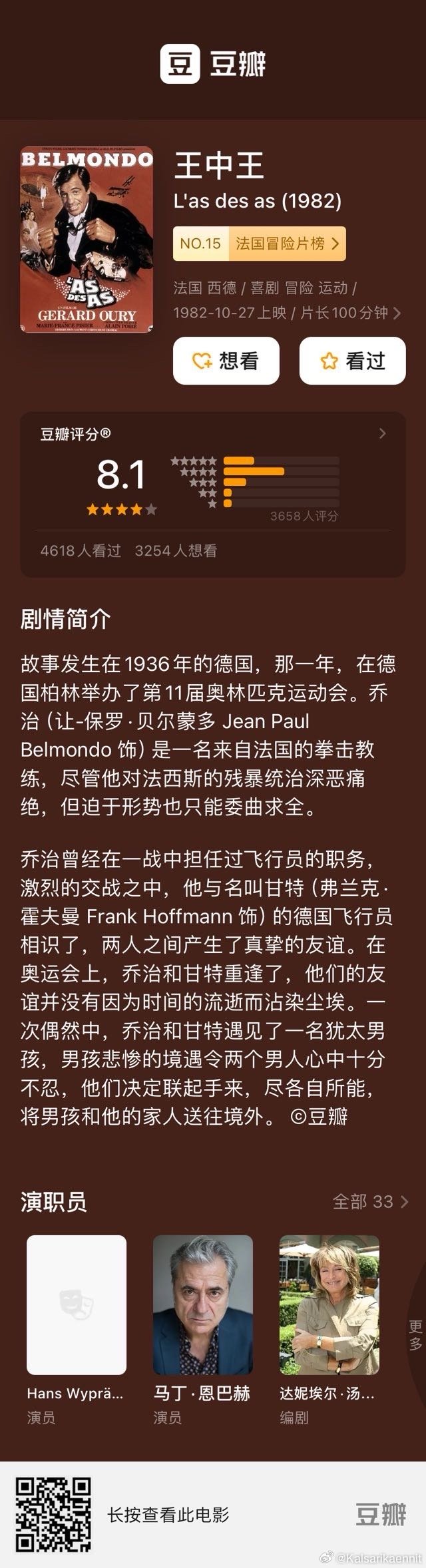 王中王ww493333WWW——探索与启示，王中王ww493333WWW，探索之路与启示之门