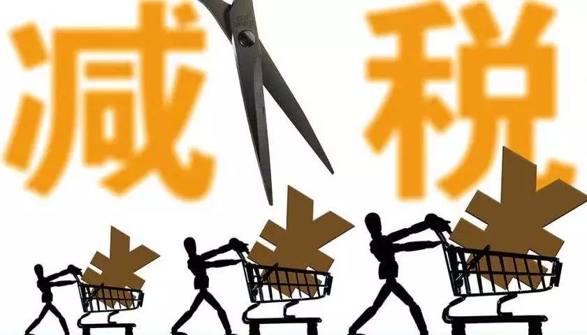 特朗普减税，一场经济改革的双刃剑，特朗普减税，经济改革的双刃剑效应