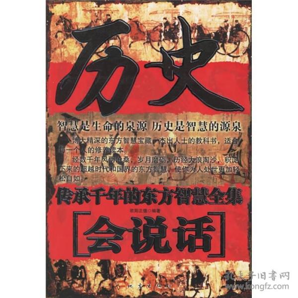 刘伯温六肖精选资料大全，历史、传说与智慧的融合，刘伯温六肖精选资料大全，历史传说与智慧的交融