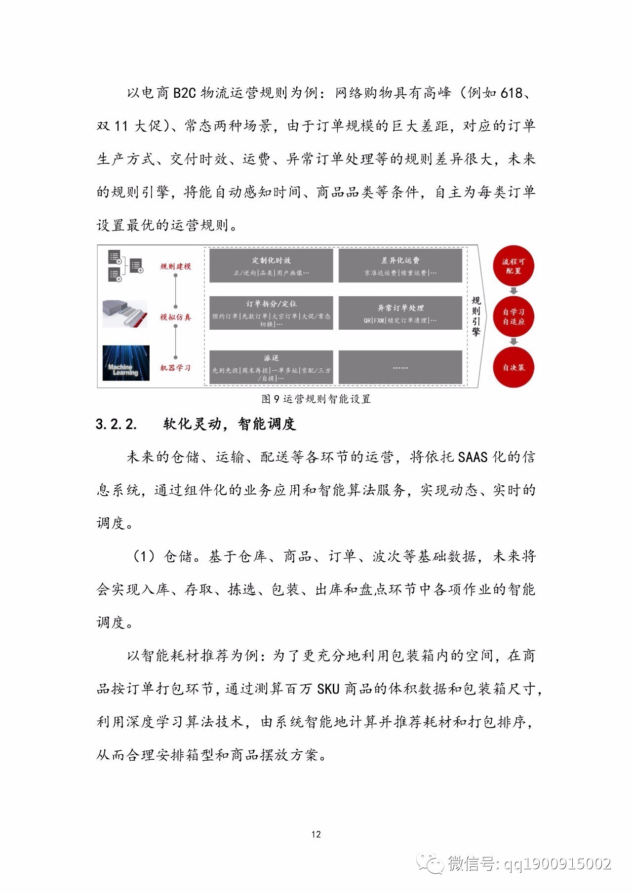 澳门未来展望，探索2025年的内部资料与机遇，澳门未来展望，揭秘2025年的内部机遇与发展方向