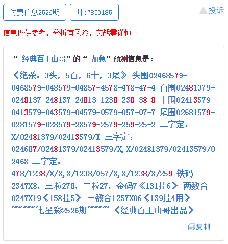 揭秘最准一肖一码一一子中特7955的神秘面纱，揭秘，神秘数字7955背后的精准生肖密码