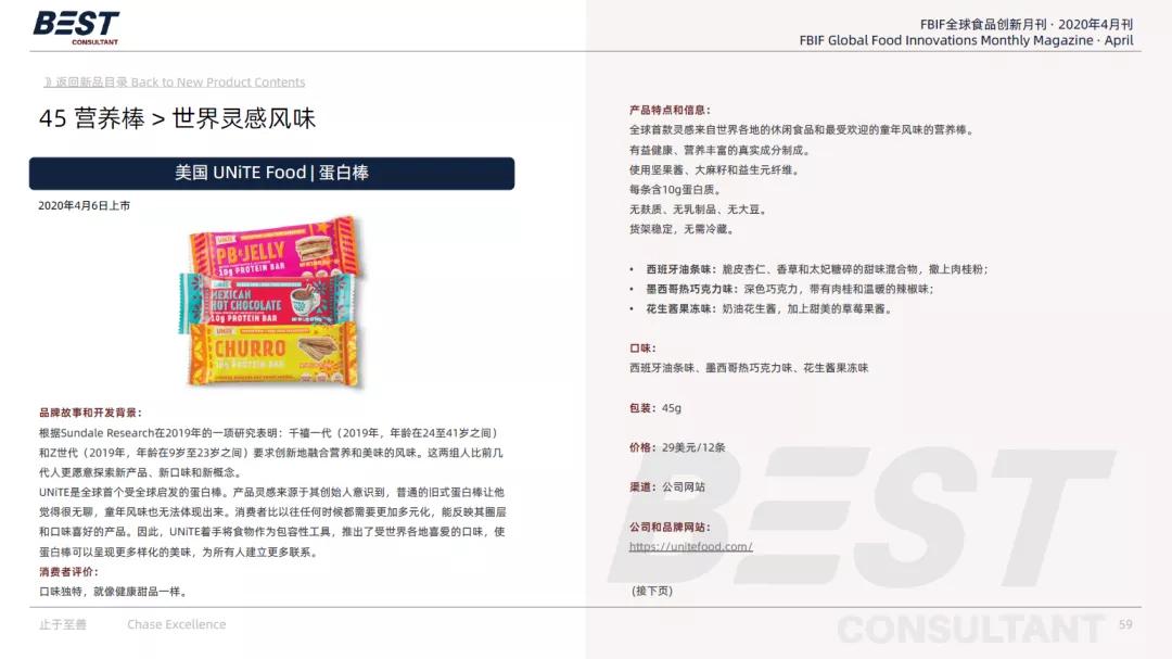新澳天天开奖资料大全第1050期详解，新澳第1050期开奖资料详解，全面解析开奖数据