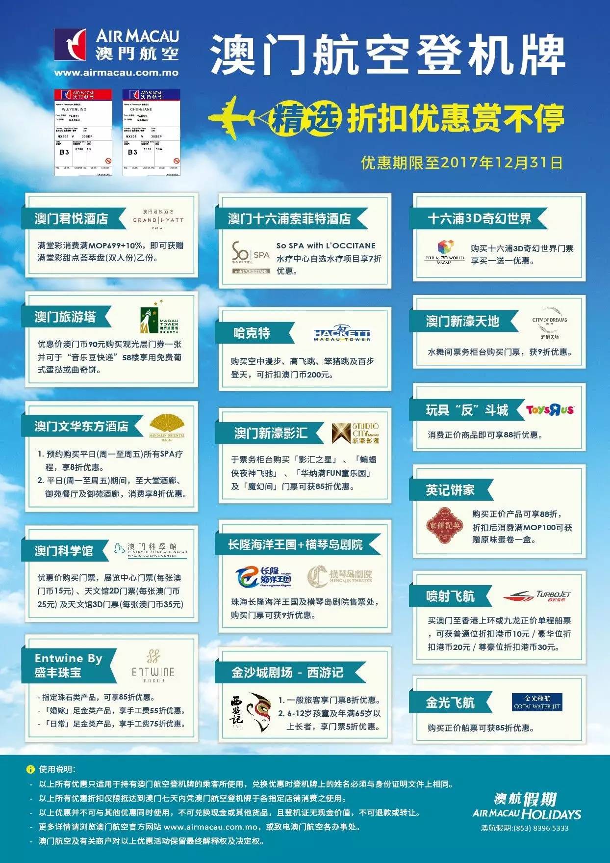 澳门内部精选资料大全——探索澳门的多元魅力，澳门多元魅力深度探索，内部精选资料大全