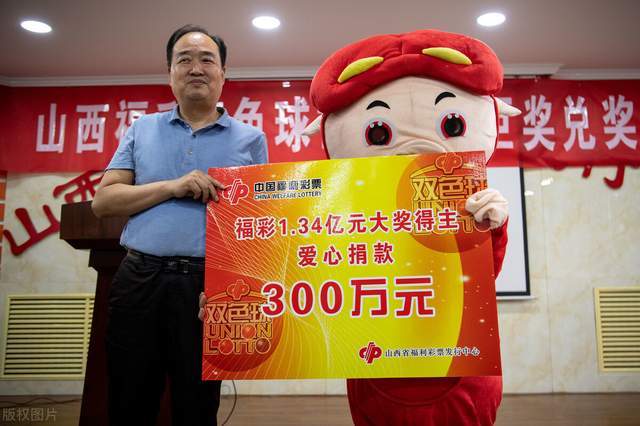 管家婆一码一肖，中奖71期，揭秘幸运背后的故事，揭秘幸运背后的故事，管家婆一码一肖中奖71期纪实