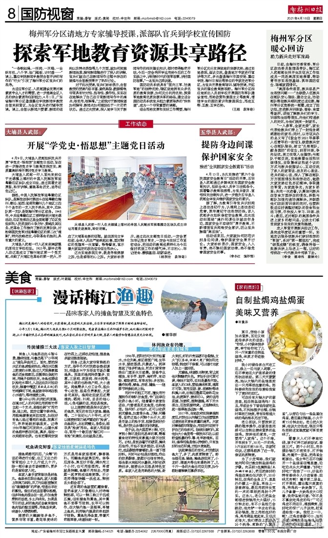 香港资料免费长期公开，探索与分享的文化，香港资料免费公开，文化与探索的分享之旅