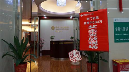 揭秘6合开奖结果背后的秘密，揭秘六合开奖结果背后的真相