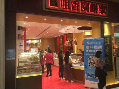老澳门开奖结果2025年开奖，历史、文化与现代彩票业的交融，老澳门开奖结果，历史、文化与彩票业的交融 2025年开奖展望