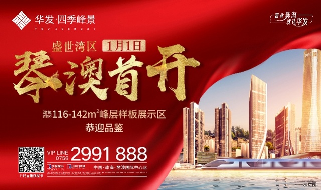 探索澳门未来，2025年澳门天天开好彩的最新展望，澳门未来展望，2025年天天开好彩的机遇与挑战