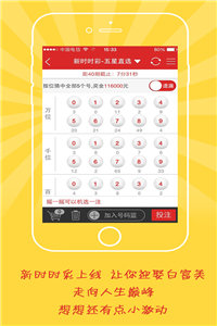 探索未来彩票世界，2025年新澳门天天开彩免费查询，未来彩票世界揭秘，新澳门天天开彩免费查询，2025年展望
