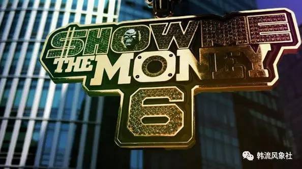 探寻财富之路，Show Me The Money 5，Show Me The Money 5，探寻财富之路的启示