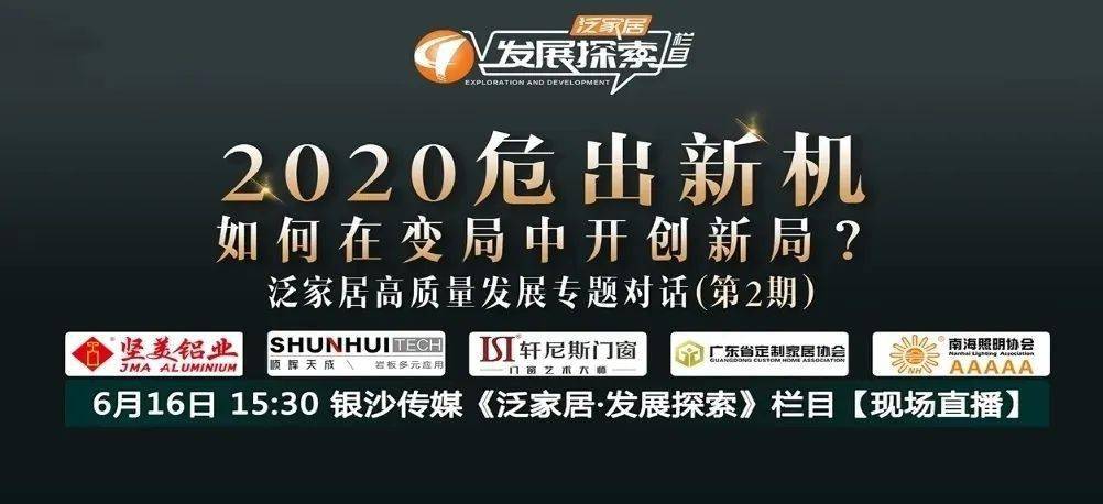 探索未来之门，新澳门管家婆资料在2025年的展望，探索未来之门，新澳门管家婆资料2025年展望