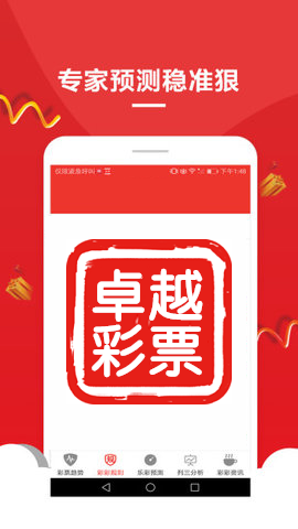 澳门三肖三码期准与天天彩的魅力，澳门三肖三码期准与天天彩的吸引力