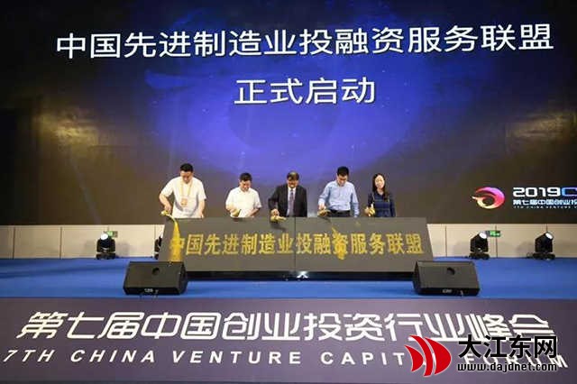 八度精英论坛，聚焦前沿科技，引领行业未来，八度精英论坛，聚焦科技前沿，引领行业未来趋势