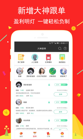 天下彩9944CC图文资讯，探索彩票世界的最新动态与资讯，天下彩9944CC图文资讯，探索最新彩票动态与中奖资讯