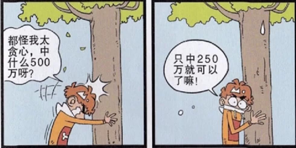 下一期专家预测号码出现概率，揭秘彩票背后的数据与逻辑，揭秘彩票号码预测概率，专家解析背后的数据与逻辑