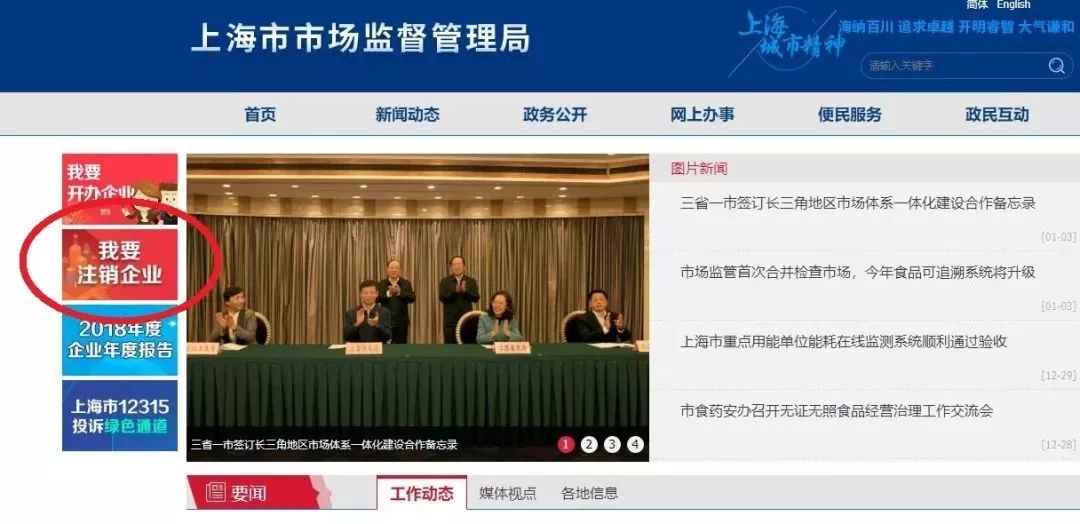 通山县政务网，打造透明、高效的政务服务新平台，通山县政务网，构建透明高效政务服务新平台