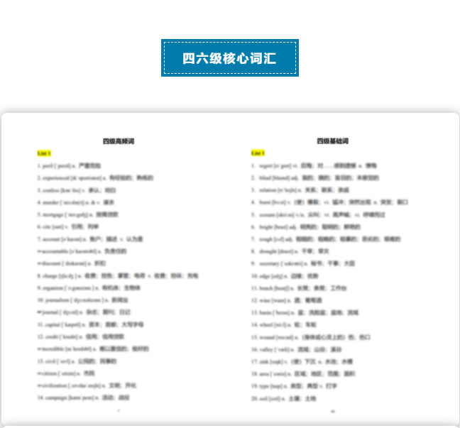 深度解析与预测