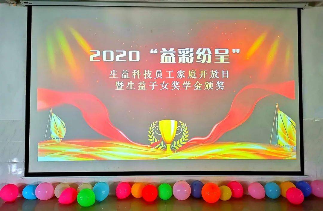 天天彩，生活的色彩与希望之光，天天彩，生活色彩缤纷，希望之光闪耀