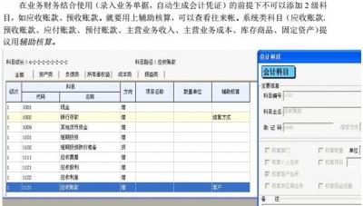 正版管家婆，一站式财务管理解决方案的佼佼者，正版管家婆，财务管理解决方案的全方位领跑者