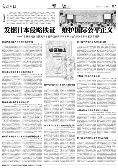 马报资料，历史、价值与影响，马报资料，历史沿革、价值及其影响概览