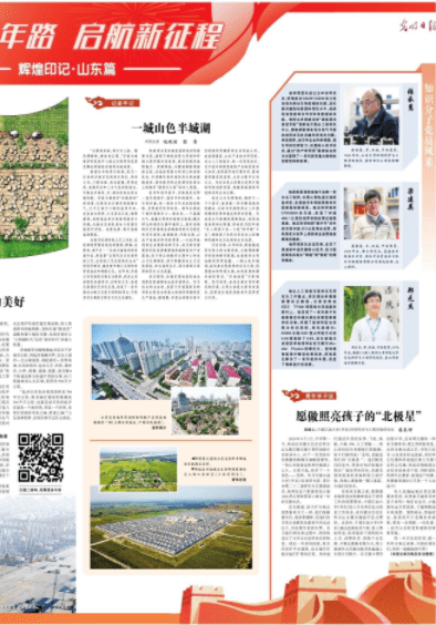 追逐梦想，期待2025今晚新澳六我奖的辉煌，追逐梦想，期待今晚新澳六我奖辉煌时刻的到来