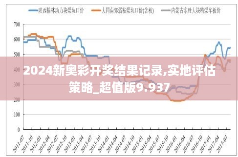 新奥开奖结果查询指南，轻松掌握最新开奖动态，新奥开奖结果查询指南，最新动态一手掌握