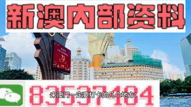 易胜博89168澳门官方——探索其背后的故事与意义，易胜博89168澳门官方背后的故事与意义探索