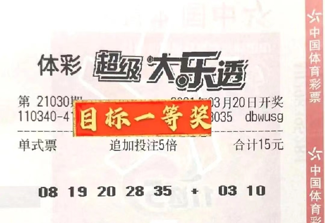 新澳门今晚开奖结果揭晓，开奖盛况与期待，新澳门今晚开奖结果揭晓，期待与盛况的交汇点