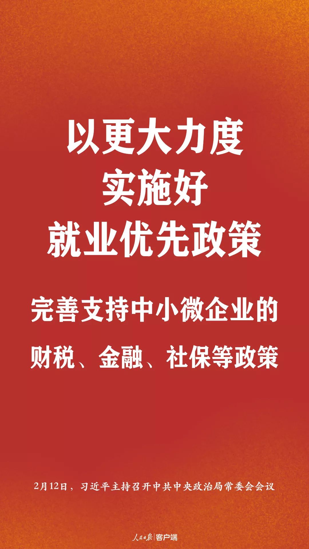 澳门资讯