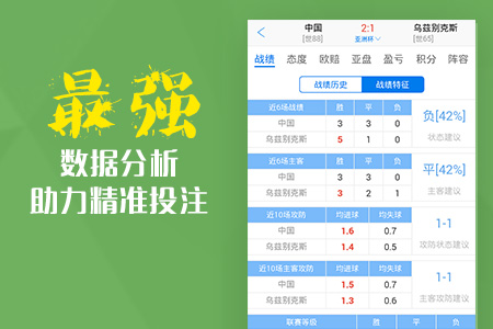 澳彩网862727玄机与76期资料深度解析，澳彩网深度解析，揭秘862727玄机与76期资料探讨