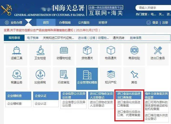 揭秘2024新奥开奖结果查询，全方位指南与实用技巧，揭秘2024新奥开奖结果查询，全方位指南与技巧速递