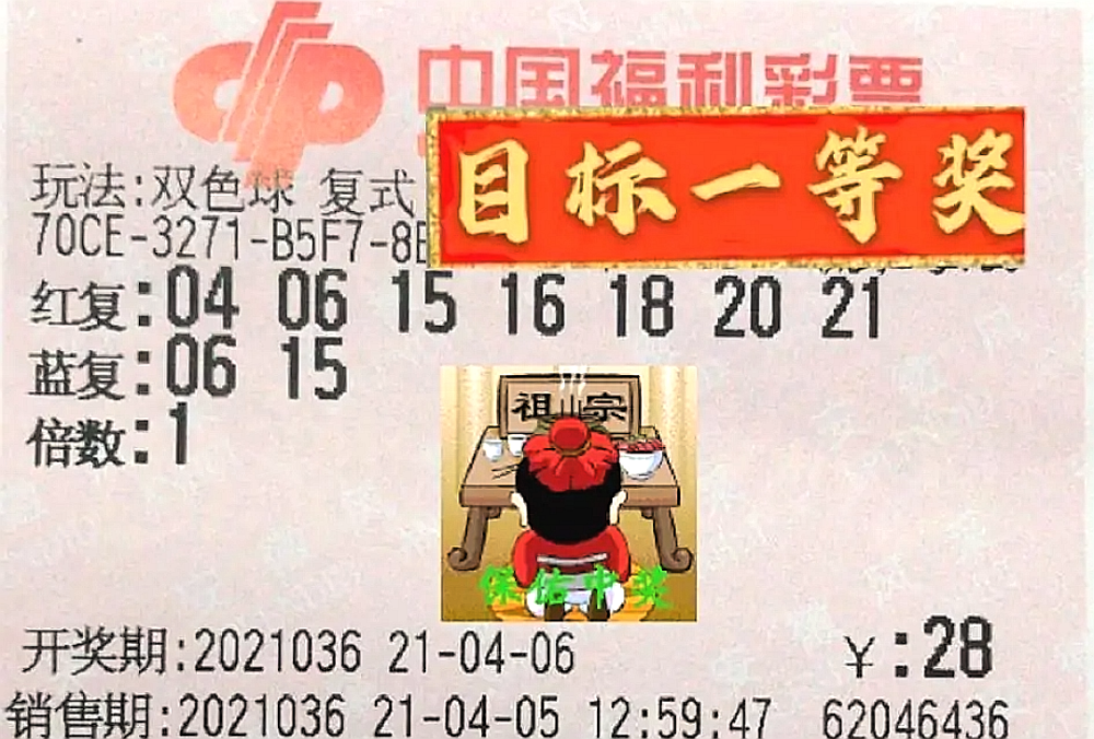 新澳2024今晚开奖结果揭晓，激动人心的时刻来临，新澳2024今晚开奖结果揭晓，激动人心的时刻揭晓之夜
