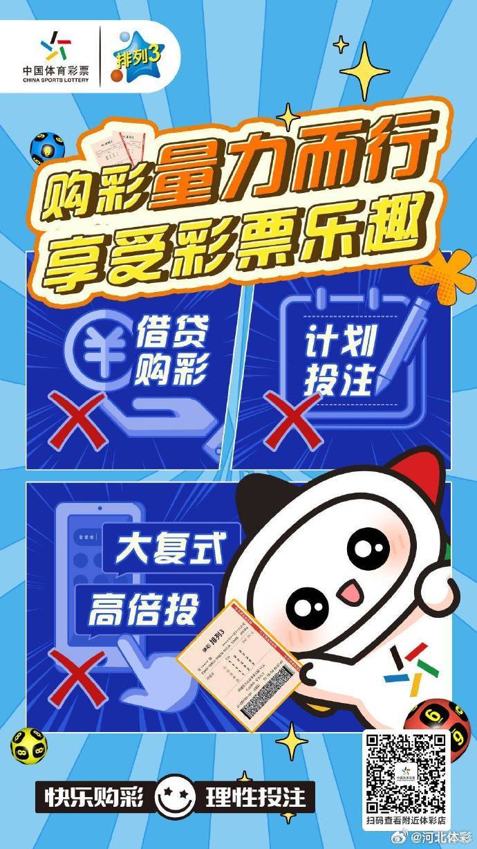2025年3月10日 第14页