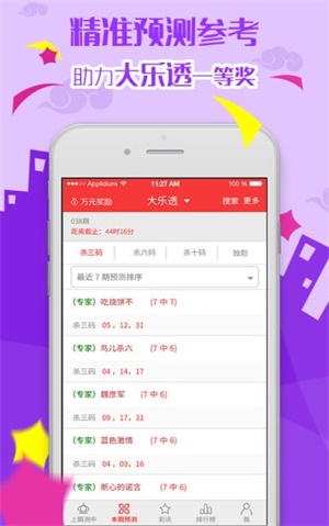 澳门六开彩天天免费资料大全（XXXX年最新版），澳门六开彩天天免费资料大全，XXXX年最新版独家揭秘