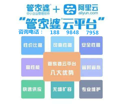 探索管家婆精选心水资料网，一站式服务与智能化管理的完美结合，管家婆精选心水资料网，一站式服务与智能化管理的无缝对接