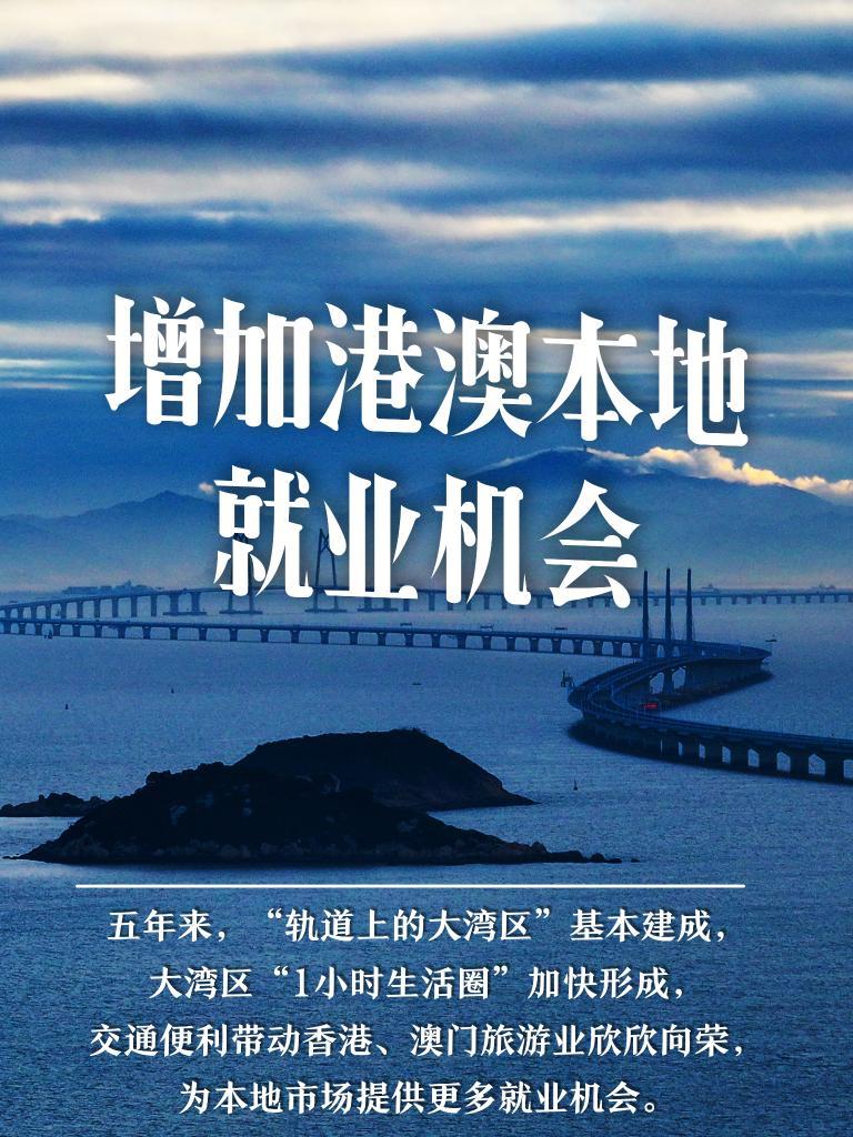 2025年3月10日 第8页