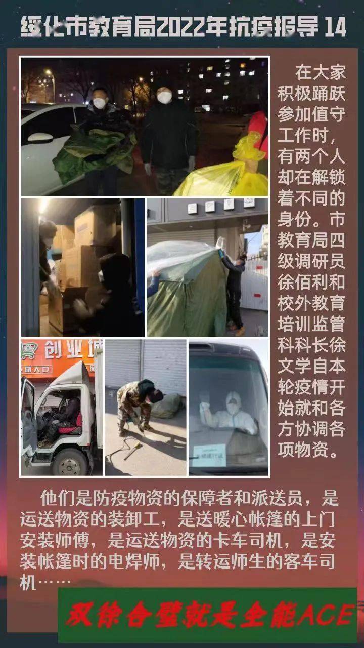 管家婆马报图片，揭示背后的故事与科技力量，管家婆马报图片背后的故事与科技力量揭秘