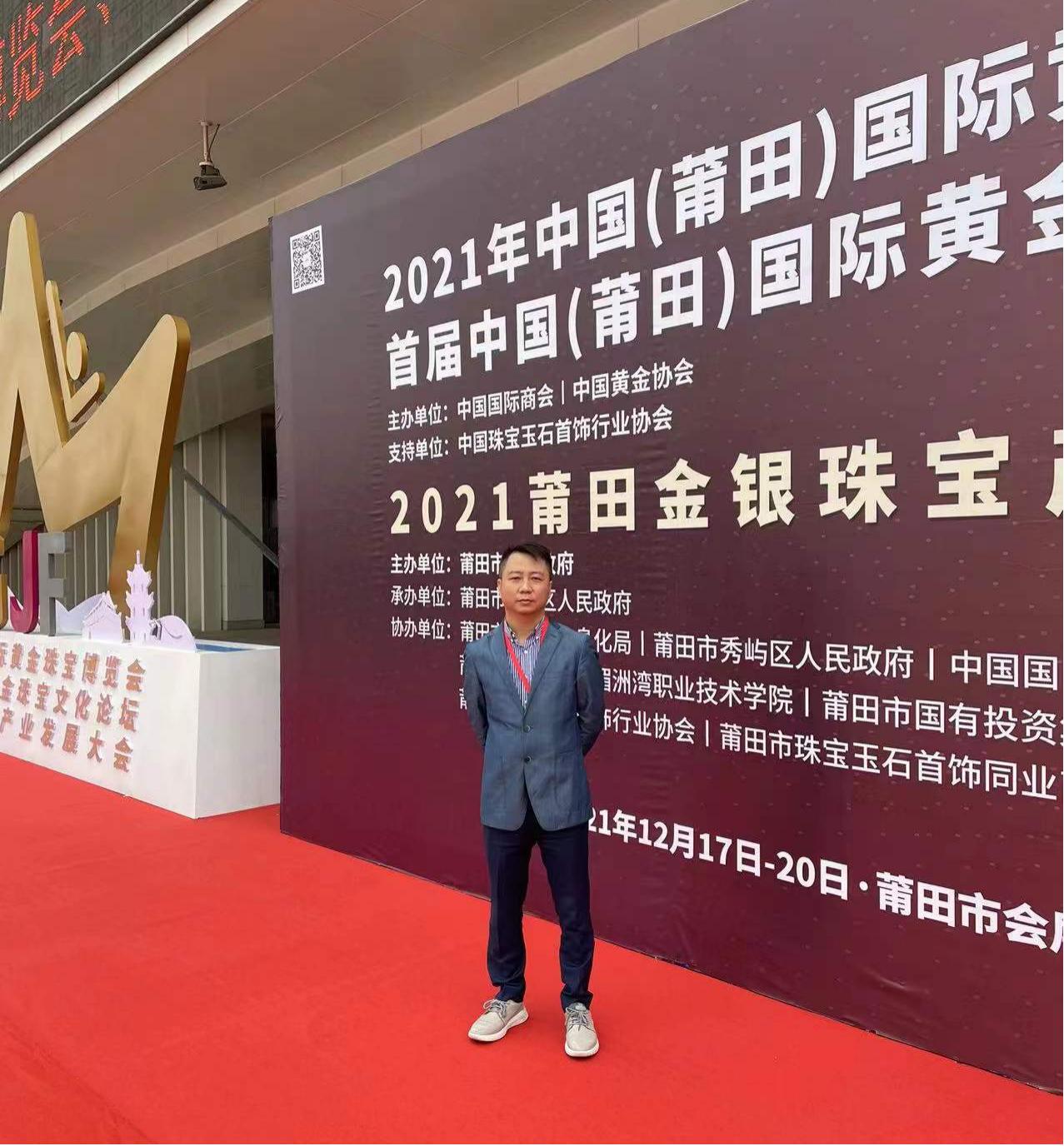 金六福心水论坛——探索珠宝文化与网络交流的融合之美，金六福心水论坛，珠宝文化与网络交流的融合探索