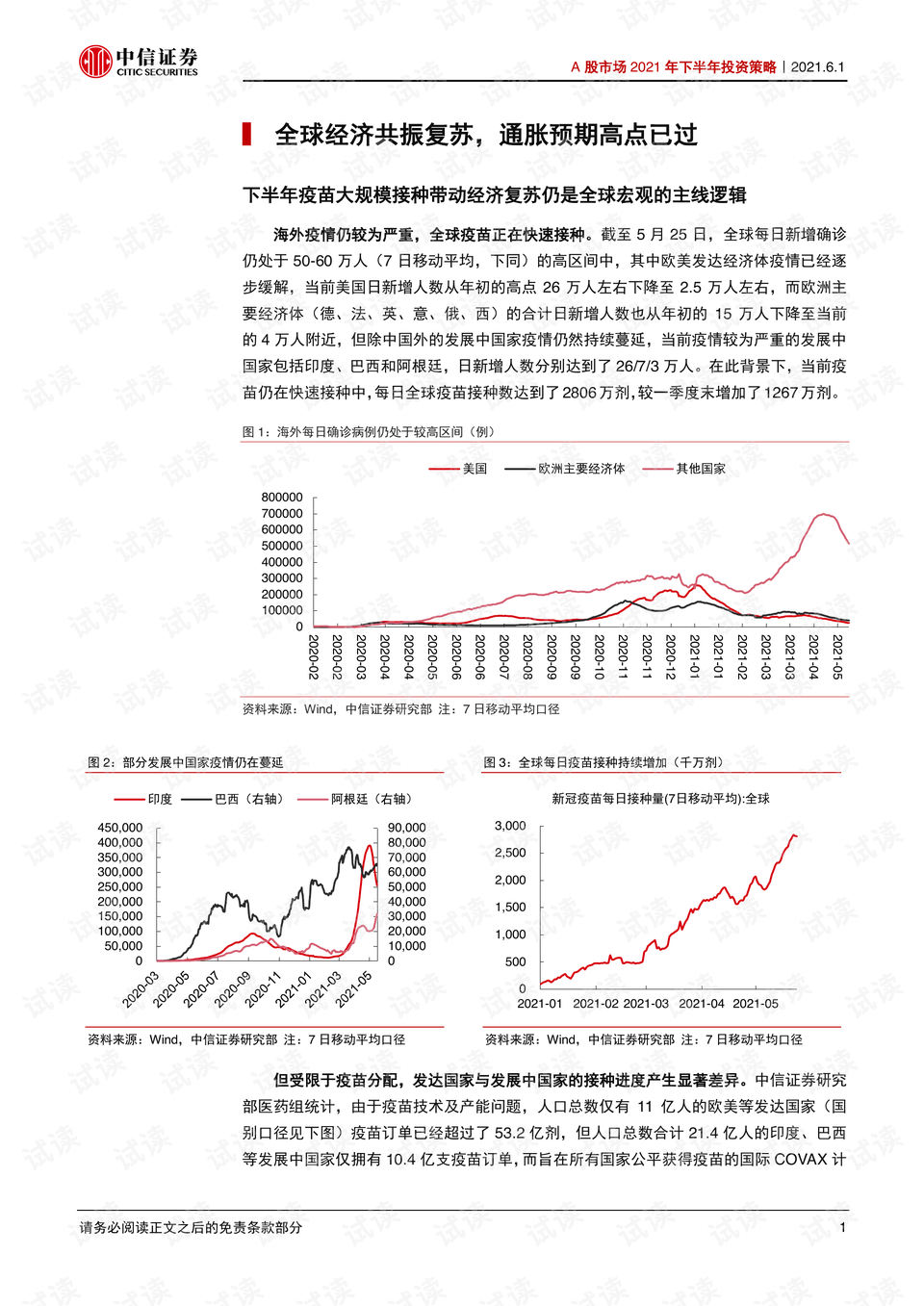 香港彩票市场概览，回顾2021年全年开奖记录，香港彩票市场概览，回顾2021全年开奖盛况