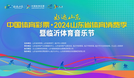 揭秘2024年香港彩票开奖结果，幸运与期待交织的盛宴，揭秘2024年香港彩票盛宴，幸运与期待交织的开奖结果揭晓