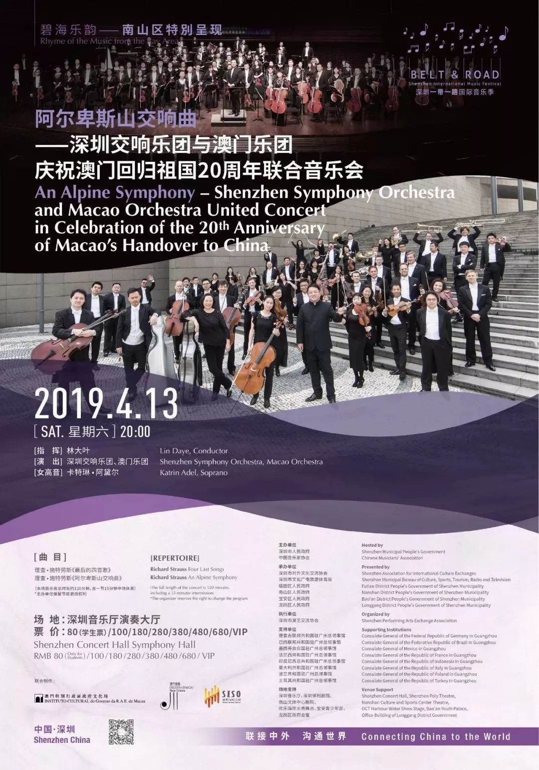 香港与澳门对比